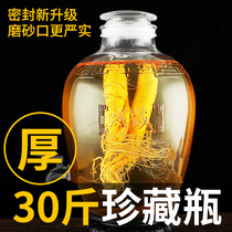 Sparkling wine bottle wine jar sealed glass thickened special wine altar Household Wine Wine Wine with faucet 30kg