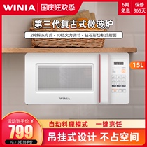 WINIA Daewoo retro wall-mounted microwave oven Nordic hanging small mini car home wall-mounted heating 15L