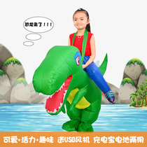 Halloween children inflatable dinosaur clothes boy funny costume Mount pants creative man dress suit