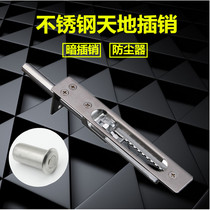 Security door heaven and earth dark bolt lock double open door invisible stainless steel middle control bolt primary and secondary door fire protection