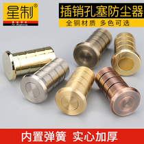 Door thickened anti-sand ground stainless steel dark anti-dust protector Conet bolt fireproof door pin cylinder anti-theft