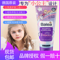 German dm magic star prinzessin little princess shampoo imported tear-free childrens shampoo hair care girl