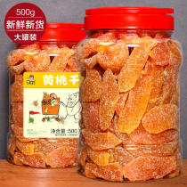 Three Squirrels Yellow Peach Dried 500g Bulk Dried Fruits Net Red Little Snacks Roasted Yellow Peach Dried Candied Fruit Dried Snack