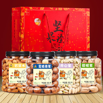 Three squirrels pistachio bagano macadamia daily nut combination 1000g snack dried fruit gift bag
