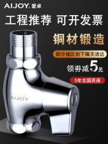 Adapting Jiumu AIJOY Flushing Valve toilet filling Flushing Valve toilet quick opening squat toilet manual squatting pit squatting
