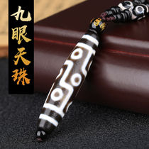 High quality Tibetan beads genuine nine-eyed old celestial beads celestial stone pendant agate raw stone men and women necklace amulet