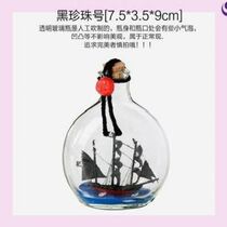 Drifting bottle boy wishing Bottle Craft boat handmade glass bottle model bottle Pirates Caribbean ornaments Black Pearl