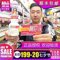 bio zinc tablets for children and babies Zinc supplement Australia bio island zinc tablets for babies appetizing and anorexic eating