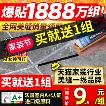 Top ten brands of construction tools for beauty seam tile floor tile Gap filling Epoxy color sand Noble silver caulking agent
