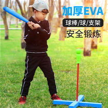 Childrens kindergarten pupils sponge baseball bat outdoor practice training show EV soft baseball bat Toy Entertainment