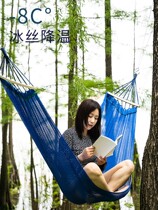 Hammock Outdoor Summer hanging tree swing Adult rocking recliner Lazy artifact Balcony Garden can sleep ice silk dormitory Indoor