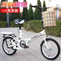 Folding bicycle can be put in the trunk of the car Lightweight driving folding car Male and female commuter students Household adults