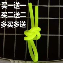 Tennis racket shock absorber buy one get one free tennis shock absorber shock absorber knot