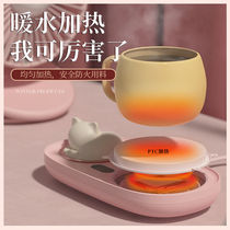 Valentines Day gift to girlfriends office Automatic thermostatic heating cup mat Thermal milk Divine Instrumental Home Water Cup Insulation