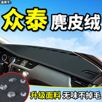 Zhongtai Cloud 100s Sesame E30 EZ E200 electric car modified trim accessories instrument panel sunscreen light-proof pad