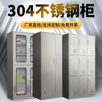 304 stainless steel locker locker multi-door cupboard S workshop staff shoe cabinet medical sterile Western medicine cabinet