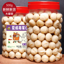 Good shop Hawaiian nut crispy original canned shellless nuts big child pregnant woman snack snack snack