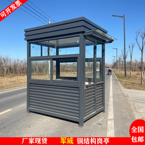 Kong Pavilion Security Kiosk Outdoor Movable Steel Structure Doorman Value Class Room Policing Car Park Finished Spot Guard Booth