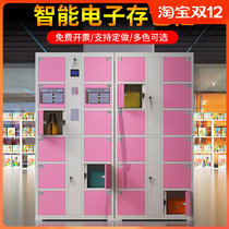 Supermarket electronic storage cabinet storage cabinet shopping mall intelligent infrared barcode scanning code fingerprint self-service storage cabinet storage cabinet