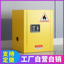 Explosion-proof cabinet 4 gallons chemical safety cabinet hazardous chemicals storage cabinet industrial laboratory explosion-proof box explosion-proof cabinet