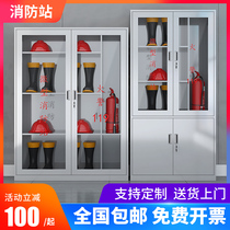 Stainless steel fire cabinet micro fire station full set of emergency equipment box equipment fire extinguishing box construction fire display cabinet