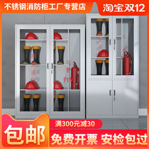 Stainless steel fire cabinet micro Fire Station fire extinguishing box equipment cabinet full set of emergency box fire display cabinet material cabinet