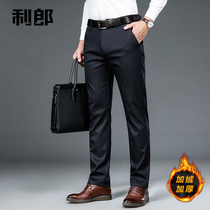 Lilang mens pants winter plus velvet thickened stretch business casual pants mens slim anti-wrinkle high-end mens pants