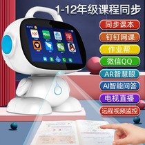 Backgammon early learning machine Childrens intelligent robot Singing baby story point reading Primary school Junior high school synchronization