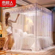 Antarctic new mosquito net encryption 1 5m double bed thickened bracket 1 8 meters 1 2 meters household pattern tent three doors