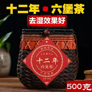 陈香六堡茶礼盒-陈香六堡茶礼盒促销价格、陈香六堡茶礼盒品牌- 淘宝