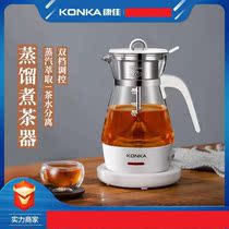Konka KCT-8062 Tea maker health pot High borosilicate glass thickened steam spray household cooking teapot