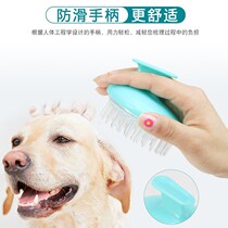 Little dog bath artifact pet brush bath utensils dog to cat gloves nozzle golden hair Teddy supplies