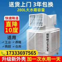 Mobile chillers industrial water-conditioning water-cooled large-scale industrial plants environmentally friendly refrigeration air fans breeding and cooling