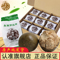 Yongfu Luo Han Guo specialties Luo Han Guo big fruit 9 pack diameter about 55mm traditional process baking dried fruit tea
