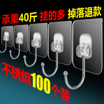 Strong viscose adhesive hook sticker Wall kitchen load-bearing non-perforated suction cup no trace adhesive hook clothes wall hanging door rear hook