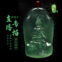 Natural Myanmar jade jade source good goods explosion-style Buddha male Guanyin men and women necklace pendant live