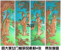 Carved figure JDP beauty figure Carved figure Four beauties SDMR-004 Four beauties high-precision scanning