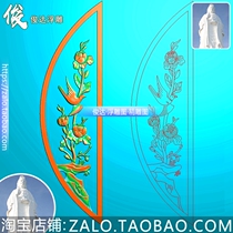 European-style wooden door door flower flower flower open door peony semicircle door applique flower bird gray chart carved JDP