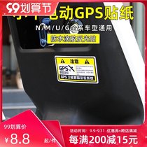 Mavericks U1 N1S M electric car sticker GPS positioning anti-theft car sticker reflective car sticker drop glue anti-theft sticker accessories