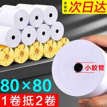 Thermal sensitive printing paper 80x80mm A la carte treasure supermarket rear kitchen ticket printer Roll cash register receipt paper