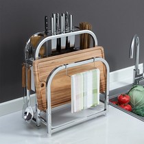 Stainless steel knife holder Kitchen shelf Multi-function household kitchen knife chopstick tube cutting board rack Knife storage rack