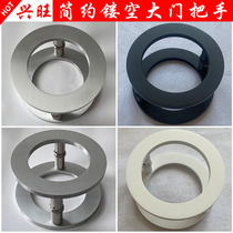 Extremely minimalist modern glass door handle wire drawing circular hollowed-out shop large wooden door handle logo custom pair open door