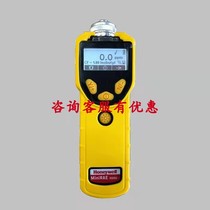 US warery PGM-7320 VOC gas detector volatile organic compounds MiniRAE 3000 
