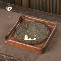 Whole piece of solid wood tea tray Puer Tea Cake Tea box Brazilian Rosewood pry tea tray tea tray small tray open tea tray
