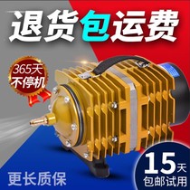 Sun-born electromagnetic oxygen pump household oxygenation pump seafood fish tank aerator high-power oxygenation pump AC 220V
