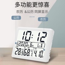 With Lunar Electronic Clock Temperature And Humidity Meter Indoor Perpetual Calendar clock Charging fridge with magnetic attraction Home wall-hanging calendar
