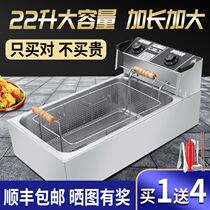 Oil-water separation Fryer electric fryer commercial large-capacity fried chicken frying pot temperature control frying shop equipment