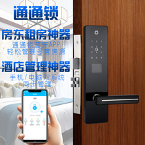 Hotel credit card lock Hotel door lock Magnetic card induction rental day rental apartment password lock Bluetooth smart all-through lock