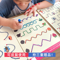 Kindergarten pen training Graph pen training Copybook Kindergarten middle class children connect empty pen baby early education