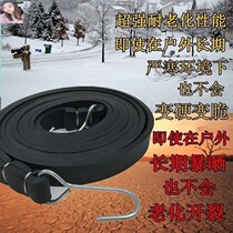 Truck rubber band High wear-resistant and durable car with thickened hook hook new widened elastic rubber band wear-resistant rope bundle